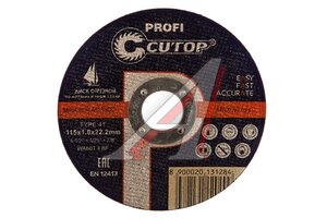 Круг отрезной по металлу 115х1.0х22мм CUTOP 39996т