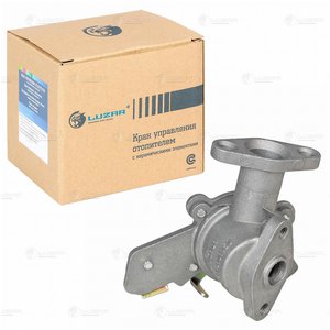 Кран ВАЗ-2101-2107 отопителя LUZAR LV0101, 2101-8101150