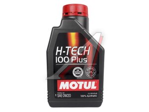 Масло моторное MOTUL H-TECH 100 PLUS SP 0W20 1л 112478, MOTUL 0W20