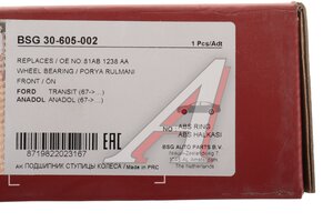 Подшипник ступицы FORD Transit (90-97) передней BSG BSG30605002, 81AB1238AA
