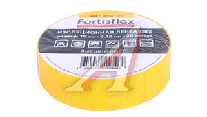 Изолента 19мм 20м желтая FORTISFLEX 429276