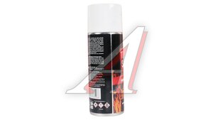 Краска белая аэрозоль TERMO SPRAY 520мл PARADE PARADE