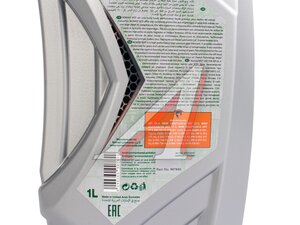 Масло трансмиссионное NOMAD MTF 75W GL-4 1л 6290360907840, NOMAD MTF