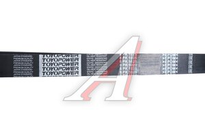 Ремень приводной поликлиновой КАМАЗ-54901 TOYOPOWER (ОАО КАМАЗ) 8PK1025 TOYOPOWER, 8PK1025