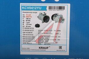Компрессор NISSAN X-Trail кондиционера KRAUF KCV0412YU, 92600-1DA0A