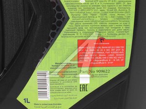 Масло трансмиссионное NOMAD ATF SPECIFIC ZF 8/9 1л 6290360909622, NOMAD ATF