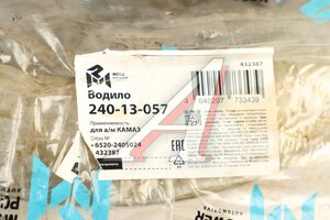 Водило КАМАЗ планетарной передачи с кожухом и сателлитами в сборе MEGAPOWER 240-13-057, 6520-2405024