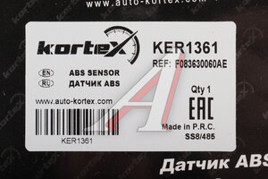 Датчик АБС JETOUR Dashing колеса заднего правого KORTEX KER1361, F083630060AE
