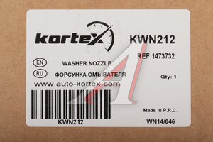 Форсунка FORD Mondeo (07-15) омывателя фары левой KORTEX KWN212, 1473732