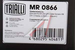 Ступица HYUNDAI Sonata (19-) передняя TRIALLI MR0866, 51730-L1000