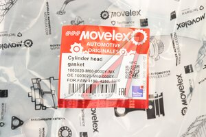 Прокладка головки блока FAW 4180,4250,3310 MOVELEX 1003020-M60-0000Y-MX, 1003020-M60-0000Y