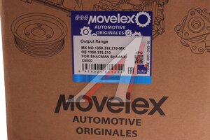 Фланец SHACMAN SHAANXI Х6000 КПП ZF 12TX2620TD MOVELEX 1358.332.210-MX, 1358.332.210