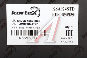 Амортизатор KORTEX KSA924STD SANTA FE 10- пер лев KSA924STD