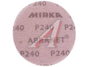 Диск Mirka ABRANET 125мм.P240 5423205025