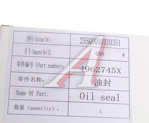 Сальник коленвала SHACMAN SHAANXI дв.ISM11 передний OE 4962745X, 4962745