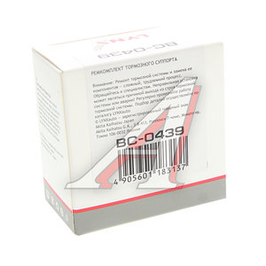 Ремкомплект суппорта DAEWOO Nubira (97-) тормозного переднего LYNX BC0439, BC-0439