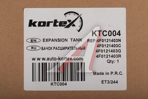Бачок расширительный AUDI A6 (05-) KORTEX KTC004, P100022, 4F0121403N
