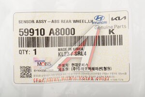 Датчик АБС KIA Optima (16-) колеса заднего левого OE 59910-A8000