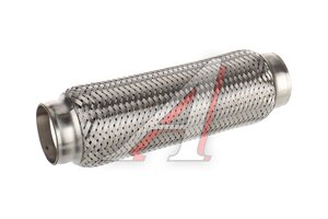Гофра глушителя 60х280 трехслойная Innerbraid нержавеющая сталь CBD CBD301.036, VW360280/CBD301.036/CBD311.040