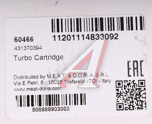 Картридж турбокомпрессора HYUNDAI Santa Fe MEAT&DORIA 60466