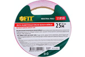Лента клейкая разметочная красно-белая 50ммх25м FIT 11858