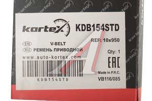 Ремень клиновой 10x0950 KDB154STD KORTEX KDB154STD, 10х950