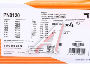 Колодки тормозные FORD Focus (98-05) задние (4шт.) NIBK PN0120, GDB1354, 1075565