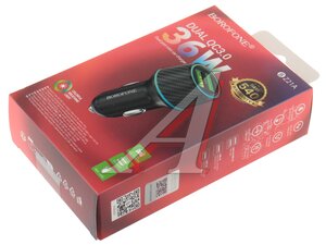 Устройство зарядное в прикуриватель 2USB 12-24V черное BOROFONE BZ21A black, 00877