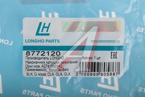 Наконечник MERCEDES C (W205) катушки зажигания LONGHO 8772120, A2741590142