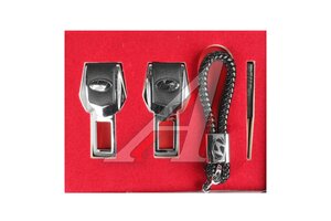 Заглушка ремня безопасности 2шт. + брелок HYUNDAI HYUNDAI, 779049