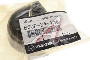 Втулка стабилизатора MAZDA 6 (12-) переднего MAZDA B60P34156