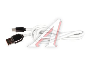 Кабель USB Type C 2м белый Type-C/бел.1м