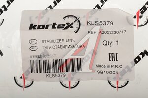 Стойка стабилизатора MERCEDES E (W212) (14-) переднего левая KORTEX KLS5379, A2053230717