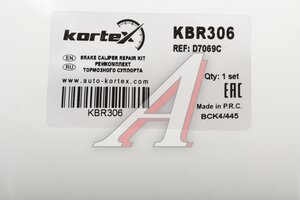 Ремкомплект суппорта VW Golf (97-05) заднего KORTEX KBR306