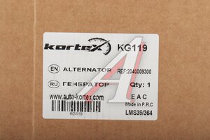 Генератор GEELY Coolray (1.5Т) KORTEX KG119, 2040009200