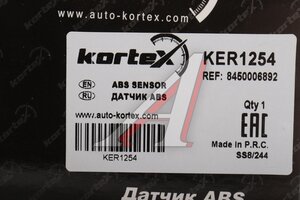 Датчик АБС ЛАДА Vesta (15-) колеса переднего KORTEX KER1254, 8450006892
