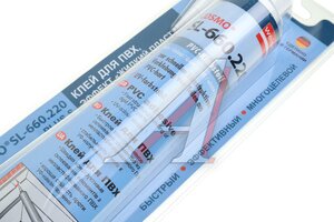 Клей для пластика PLUS-S 200г Cosmofen COSMO SL-660.220-BL, COSMOFEN