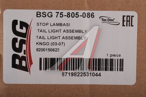 Фонарь задний RENAULT Kangoo (03-07) левый BSG BSG75805086