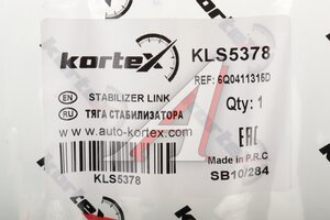 Стойка стабилизатора AUDI A2 (00-) SKODA Fabia (99-) переднего левая/правая KORTEX KLS5378, 19518, 6R0411315A