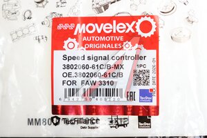 Контроллер FAW 3310 сигнала скорости MOVELEX 3802060-61C/B-MX, 3802060-61C/B
