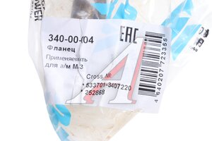 Фланец МАЗ насоса ГУР (под насос 533702) MEGAPOWER 340-00-004, 533701-3407220, 533702-3407220