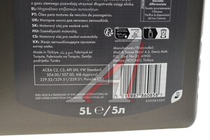 Масло моторное SHELL HELIX ULTRA ECT 0W30 C2/C3/SN синт.5л 550046307, SHELL 0W30