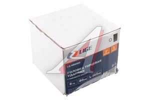 Головка торцевая 1" 80мм ударная L=102мм LIGE LG-889180