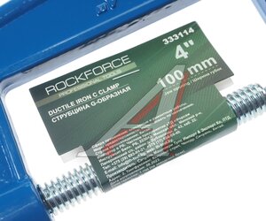Струбцина G-образная 100мм ROCKFORCE RF-333114