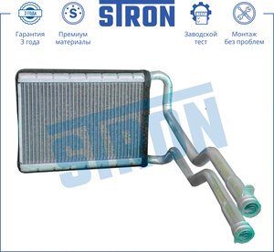Радиатор отоп. STRON STH0012 STH0012