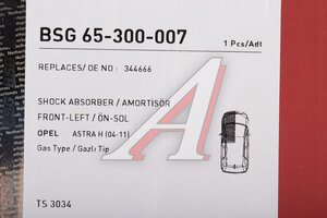 Амортизатор OPEL Astra H универсал передний левый газовый BSG BSG65300007, 344666