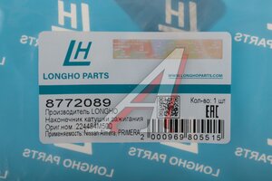 Наконечник NISSAN Almera катушки зажигания LONGHO 8772089, 22448-4M500