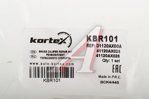 Ремкомплект суппорта NISSAN Tiida (07-) тормозного переднего KORTEX KBR101