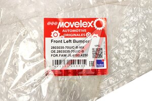 Бампер FAW J6,4180,4250 передний левая часть MOVELEX 2803035-70U/C-B-MX, 2803035-70U/C-B
