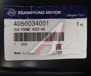 Балка моста заднего SSANGYONG Actyon (10-) (2WD) OE 4050034001